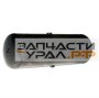 Баллон воздушный УРАЛ 375-3513015-10